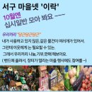 우리넷마켓