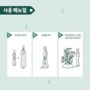 네파문정 이미지