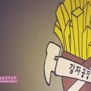 밥공장장 이미지