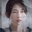 기적의 형제 1회 2회 줄거리 요약 기억상실 후 초능력자의 공조수사