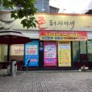 세끼중에한끼