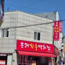 봉래한우 이미지