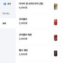 설카츠