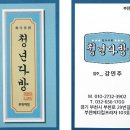 부천메디컬프라자 이미지