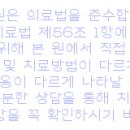 안양한방병원 이미지