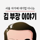스튜디오 스윗치 미니 네이버블로그