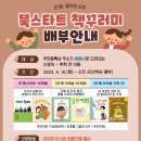 진해동부도서관 이미지