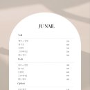 제이유네일 - 부산진구 전포대로176번길 6 | 제이유네일