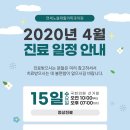 연세노블재활의학과의원 이미지