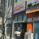 양곱창일번지 | 청라곱창일번지후기 곱 가득 터지는 신상 맛집