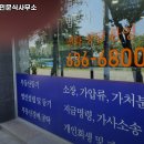 법무사민문식사무소