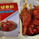 처갓집통닭