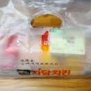 자담치킨분당정자점