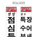 온달마루 이미지