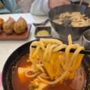 정직유부 거제고현점 | 순두부 우동 & 정직우동 & 닭곰탕 우동 등 다양해서 좋았던 정직유부 방문 후기