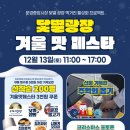 광장뽑기 네이버블로그