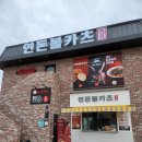 (주)에코랜드 이미지