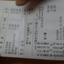 예거당구장 이미지