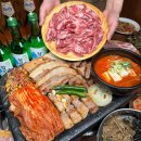 고향집김치삼겹살 이미지