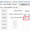방배로45길 27 (3) 이미지