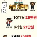 이지휘트니스 만수점 이미지