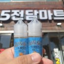 이오전담마트