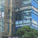 달빛테라피