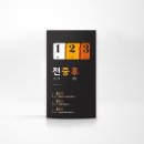 동신 쇼핑하우