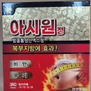 평리약국 이미지