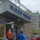 금남3리 이미지