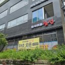 한식뷔폐칠성경희대점 이미지