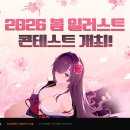 캐릭터 일러스트(B반) 이미지