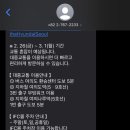 THE HYUNDAI SEOUL(더현대서울)