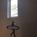 어촌마을물회섭국