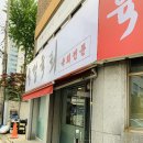 육팔육회