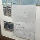 월포농장 | [고흥 거금도맛집] 매생이 칼국수 찐맛집, 월포가든