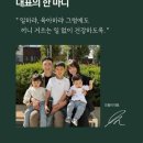호박고구마 | 아침 대용으로 진심 추천｜하준맘 오필리 한끼대용 잔소리 호박고구마맛 내돈내산 후기