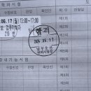 남부운전면허시험장 별관 | 부산 남부운전면허시험장 운전면허 2종 취득 교육 및 필기시험 합격후기