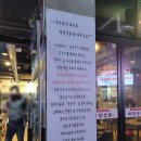 동호상회 이미지