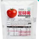 토마커피
