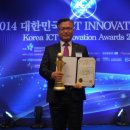골드텔 전자신문