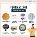 문화유산공감 네이버블로그