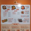 소소떡볶이부천원종점