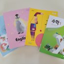 스마트해법수학마스터율수학교습소 | 천재교육밀크티로 중등 전과목 내신관리 인강 200% 활용하기