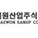 대원산업 이미지