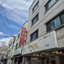 어제그쭈꾸미.jib | [석계]석관동 쭈꾸미 맛집 어제그쭈꾸미집 석계점 내돈내산 후기