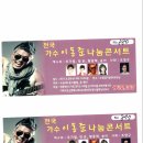 솟아라식품