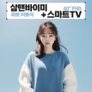 무빙솔루션 이미지