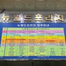 스파렉스24시불가마사우나 이미지