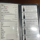 이자카야나무(구로디지털단지점) 이미지